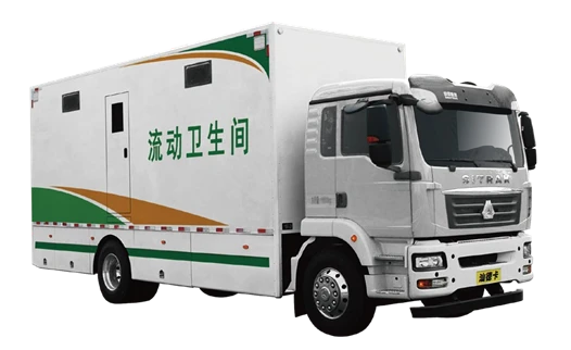Customized Mobile Toilet Truck